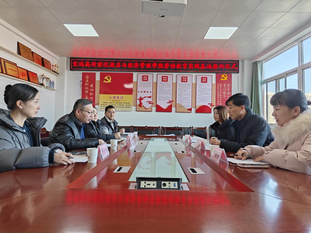 BEAT365英国官网网站与宝鸡高新君悦酒店共建实...